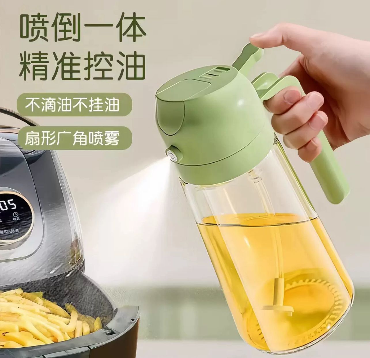 2-in-1 Oil Spray Bottle | Adjustable Mist & Dispenser